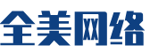 新都区软件开发公司